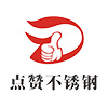 上海一恒科學儀器有限公司